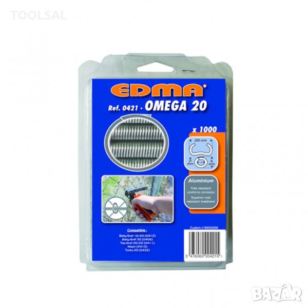 Скоби Edma за клещи за връзване на огради алуминиеви 1000 бр., ф 2х20 мм, Omega 20, снимка 1