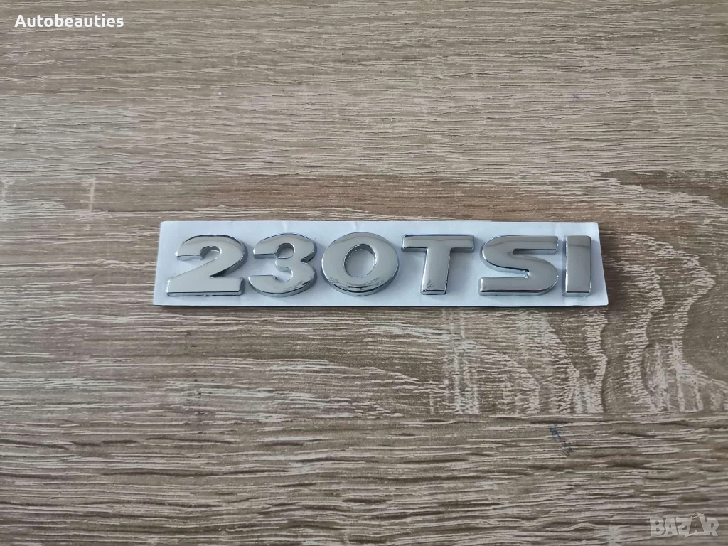 сребриста емблема Volkswagen 230 TSI малък размер, снимка 1
