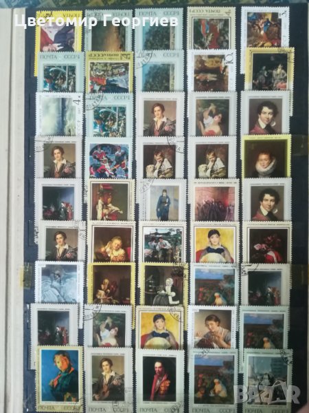 Пощенски марки Русия 140бр, снимка 1