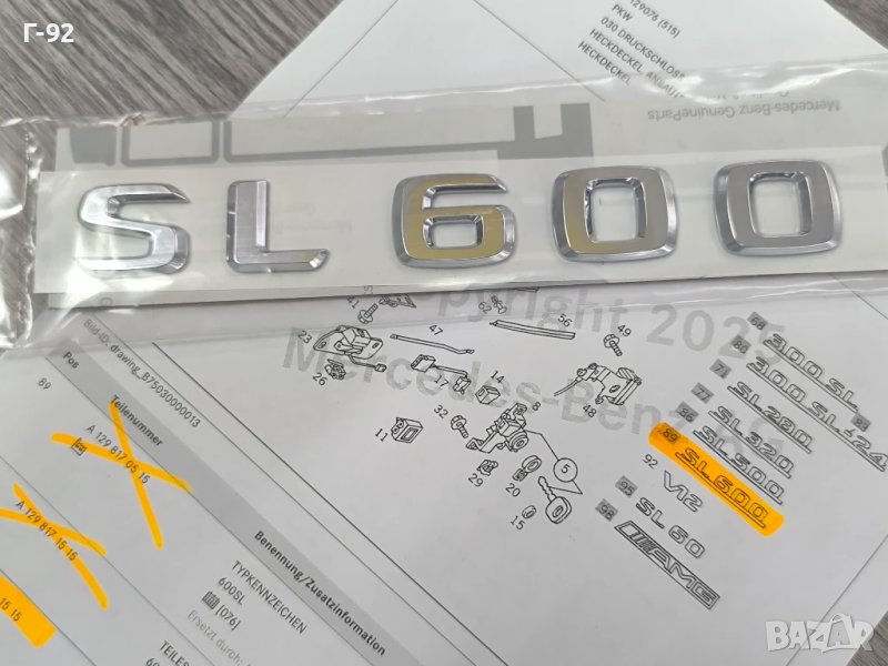 A1298171515**НОВА**Оригинална Част**MERCEDES-BENZ** Задна Емблема "SL600" **, снимка 1