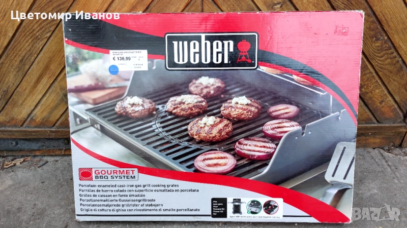 Чисто нова скара за газово барбекю Weber, снимка 1