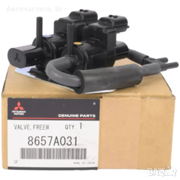 Клапан актуатор соленоид eлектромагнитен МИТСУБИШИ ПАДЖЕРО 4 MITSUBISHI PAJERO 4 3.2 DID 8657A031 OE, снимка 1