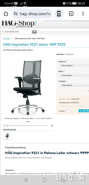 Офис стол HAG H09 9220 , снимка 1