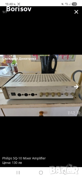 Philips SQ-10, снимка 1