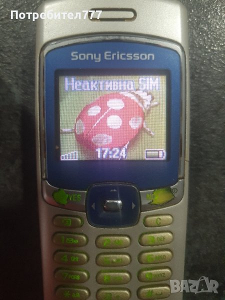GSM Sonu Ericsson , снимка 1