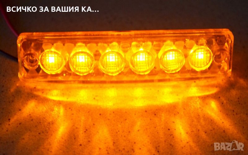 Диодни LED ЛЕД ОРАНЖЕВИ габарити лед светлини 12V и 24V, снимка 1