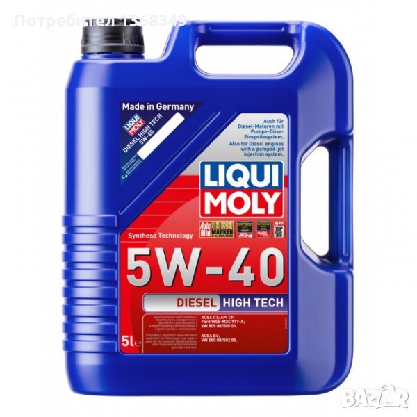 Продавам 5 литра двигателно масло Liqui Moly Diesel High Tech 5W40, снимка 1