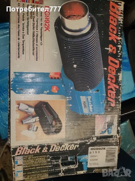 пистолет за горещ въздух , снимка 1