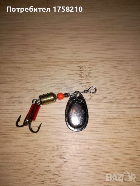 Блесна, снимка 1