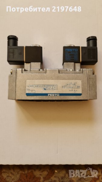 Пневматичен разпределител 5/2 ФЕСТО, снимка 1