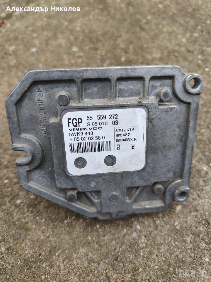 Компютър за Астра H 1.8 125 к.с., снимка 1