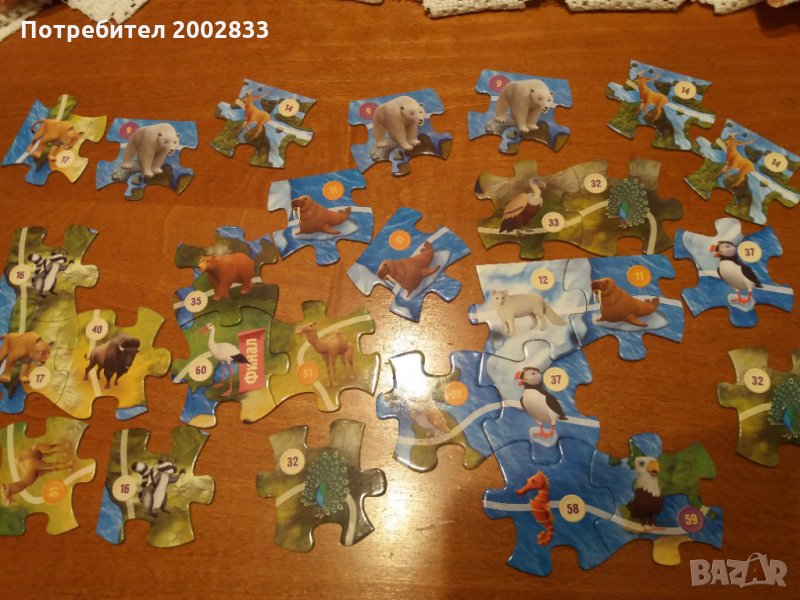Пъзел Кауфланд "зооландия", снимка 1