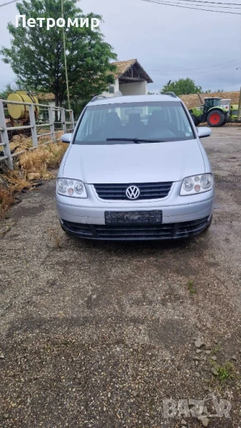 VW Touran 2.0 TDi 136hp.На части
0️⃣8️⃣8️⃣5️⃣8️⃣3️⃣6️⃣4️⃣9️⃣1️⃣, снимка 1