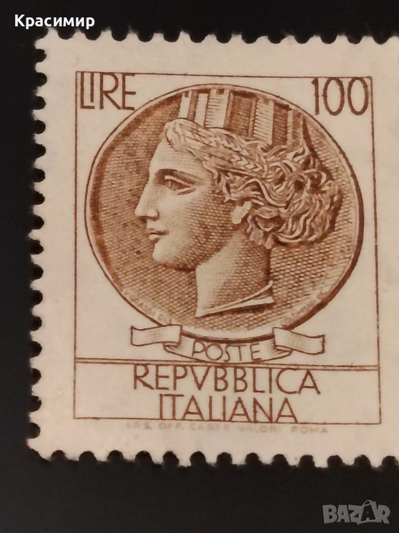 Винтидж ПОЩЕНСКА Марка Италия Минт! , снимка 1