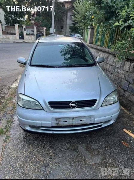 Опел Астра 1.4 16v На Части , снимка 1
