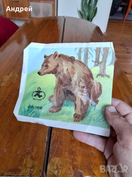 Стар етикет ДИП Детска радост, снимка 1