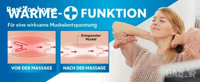 Висококачествен шиатсу масажор VITALmaxx Shiatsu and Massage, снимка 11 - Масажори - 48256609