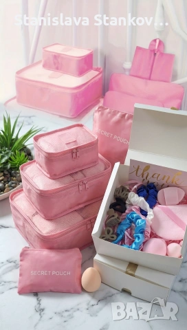 Travel Set (Организатор за багаж) – Само 9,90€