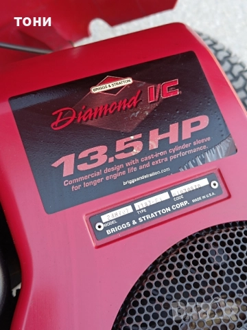 тракторна косачка Efco 720025, снимка 6 - Градинска техника - 52292972