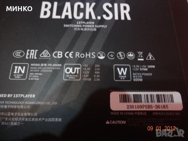 2  захранвания ремонт /части , снимка 2 - Захранвания и кутии - 54242616