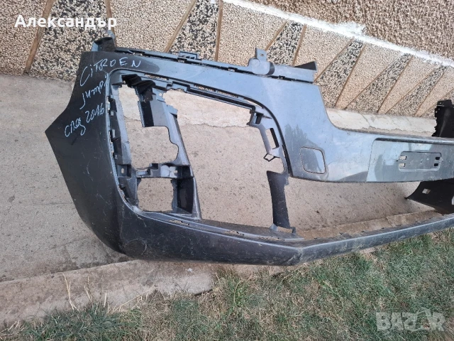 Броня за Citroen Jumpy от 2016 година., снимка 2 - Части - 51379833