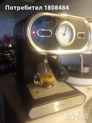 Кафе машина Силвър Крест с ръкохватка с крема диск, работи отлично и прави хубаво кафе с каймак , снимка 1 - Кафемашини - 34900936
