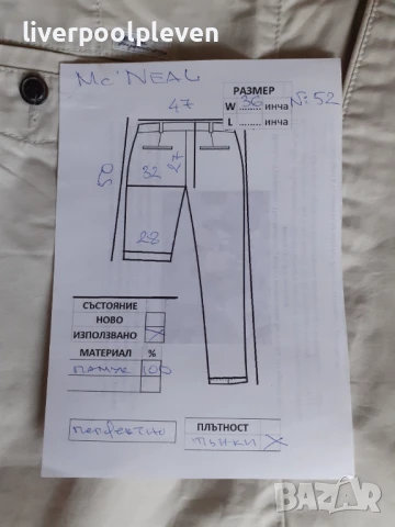 👉Mac Neal Original W-36, снимка 5 - Къси панталони - 51078120