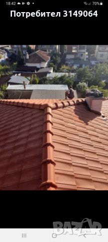 Ремонт на покриви и тенекиджийски услуги, снимка 2 - Ремонти на покриви - 33780965