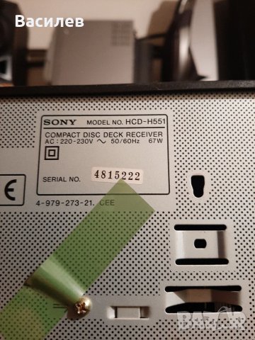 Sony 551, снимка 9 - Аудиосистеми - 37533810