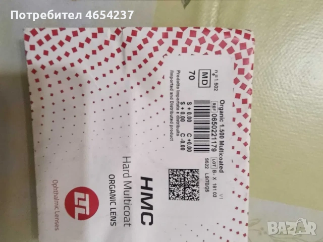 очила за предпазване за екрани, снимка 8 - Слънчеви и диоптрични очила - 53377893