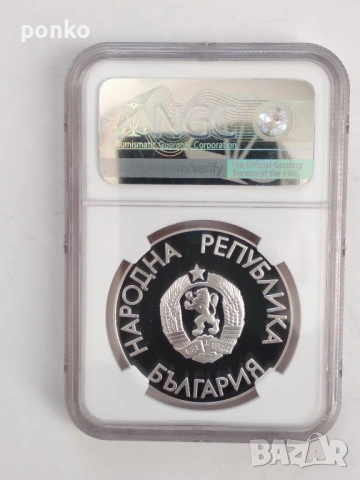 ТОР Сертифицирани монети , снимка 14 - Нумизматика и бонистика - 53155993