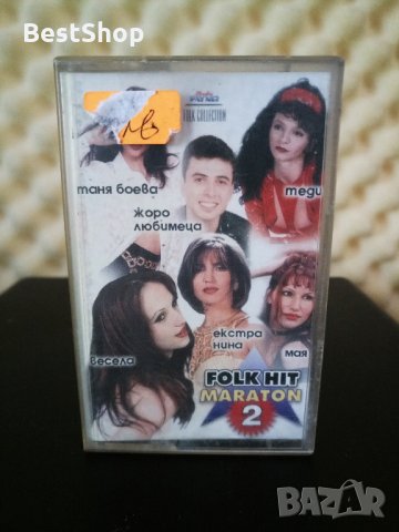 Фолк хит маратон 2