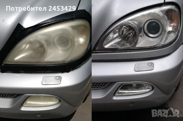 Полиране на фарове Стара Загора с ГАРАНЦИЯ!, снимка 10 - Други - 54028107