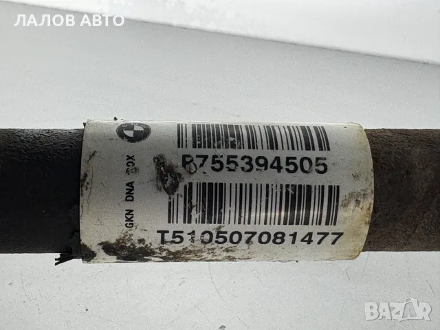 Предна Лява Полуоска БМВ Х5 Е70 3.0 Дизел (06-10г) Predna Lqva Poluoska BMW X5 E70 3.0 Diesel, снимка 2 - Части - 56073147