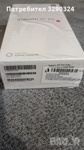 REDMI NOTE 15T PRO 512/12 , снимка 9 - Xiaomi - 56439001