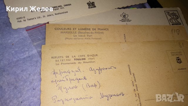 ЛОТ 4 СТАРИ ПОЩЕНСКИ КАРТИЧКИ ТЕМА ПРИСТАНИЩА МОРЕ ПАЛМИ ПРИРОДА 6475, снимка 10 - Филателия - 38787999