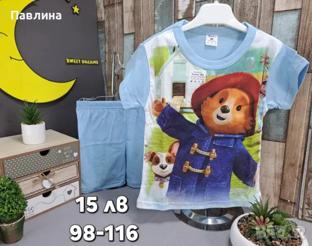 Пижами за момче с къс ръкав , снимка 5 - Детски пижами - 48911328