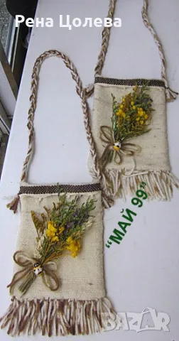 Битова торбичка за стена, снимка 4 - Антикварни и старинни предмети - 50432431