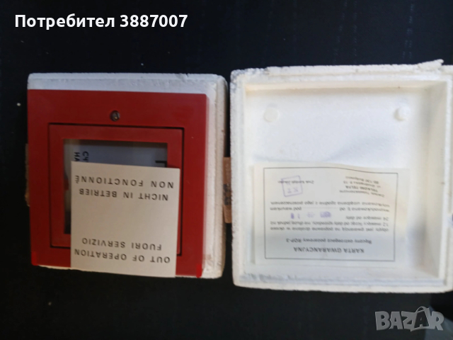 Бутон Противопожарен/Аларма/Звънец, снимка 4 - Ключове, контакти, щепсели - 53917372