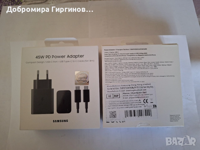Продавам оригинални супербързи зарядни "Samsung"- 45W и 25W., снимка 2 - Оригинални зарядни - 54317296