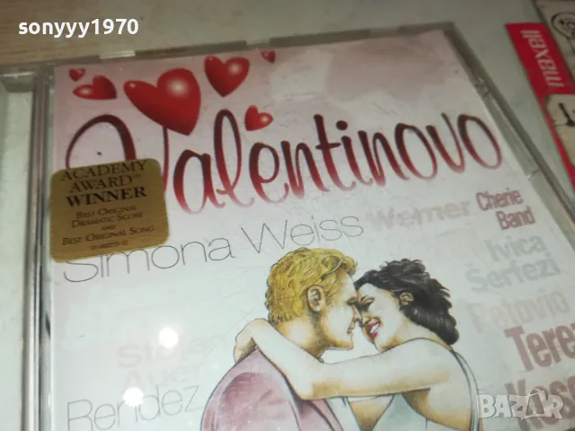 VALENTINOVO-ZA ZALJUBLJENE CD 1804251820, снимка 7 - CD дискове - 49943775
