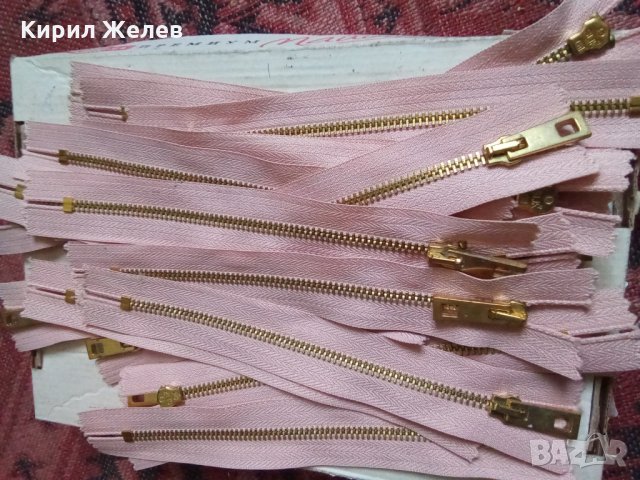 Листов цип 23 бр 27437, снимка 3 - Декорация за дома - 35055067