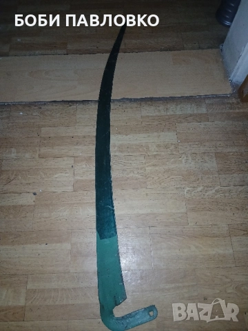 Голяма полска нова градинска коса , снимка 2 - Антикварни и старинни предмети - 52094481