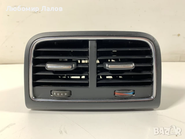 Задна духалка Audi A4 (B8) A5 (8Ta) Q5(8RD) 8K0819203