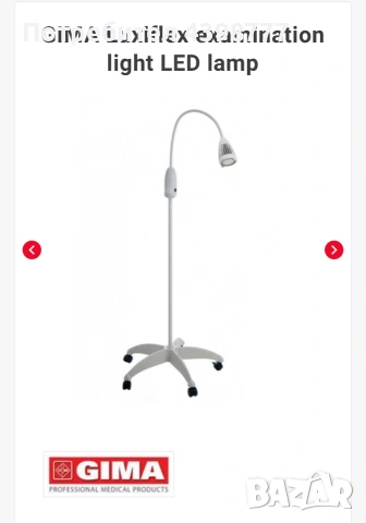LED прегледна лампа GIMA Luxiflex – на стойка с колелца.