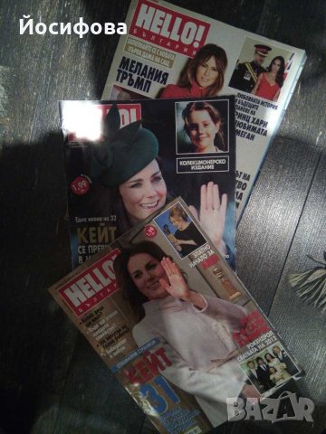 списание HELLO