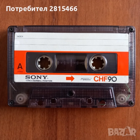 Лот 9бр. SONY CHF аудио касети, снимка 4 - Аудио касети - 52086412