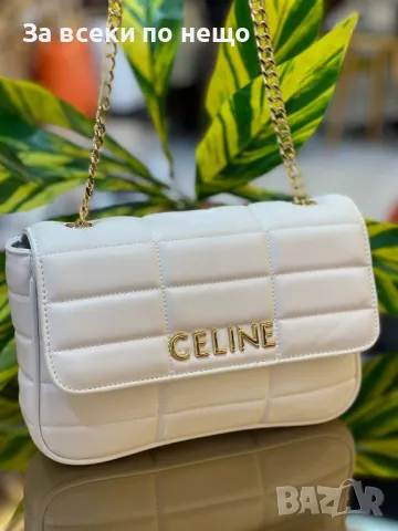 Celine Дамска Чанта Селин - Налични Различни Цветове Код E51, снимка 8 - Чанти - 50215155