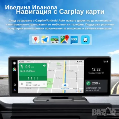Мултимедия CarPlay Android/iOS Auto H107V 6.86", снимка 3 - Части - 56318865