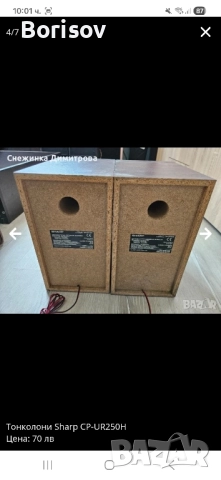 Тонколони Sharp CP-UR250H, снимка 4 - Тонколони - 52104389